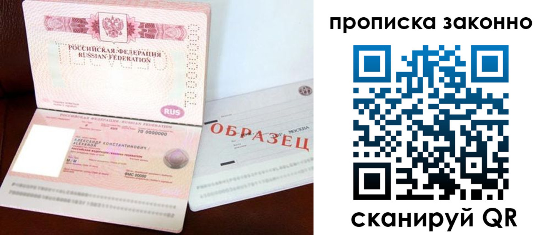 форма 3 в Псковской области